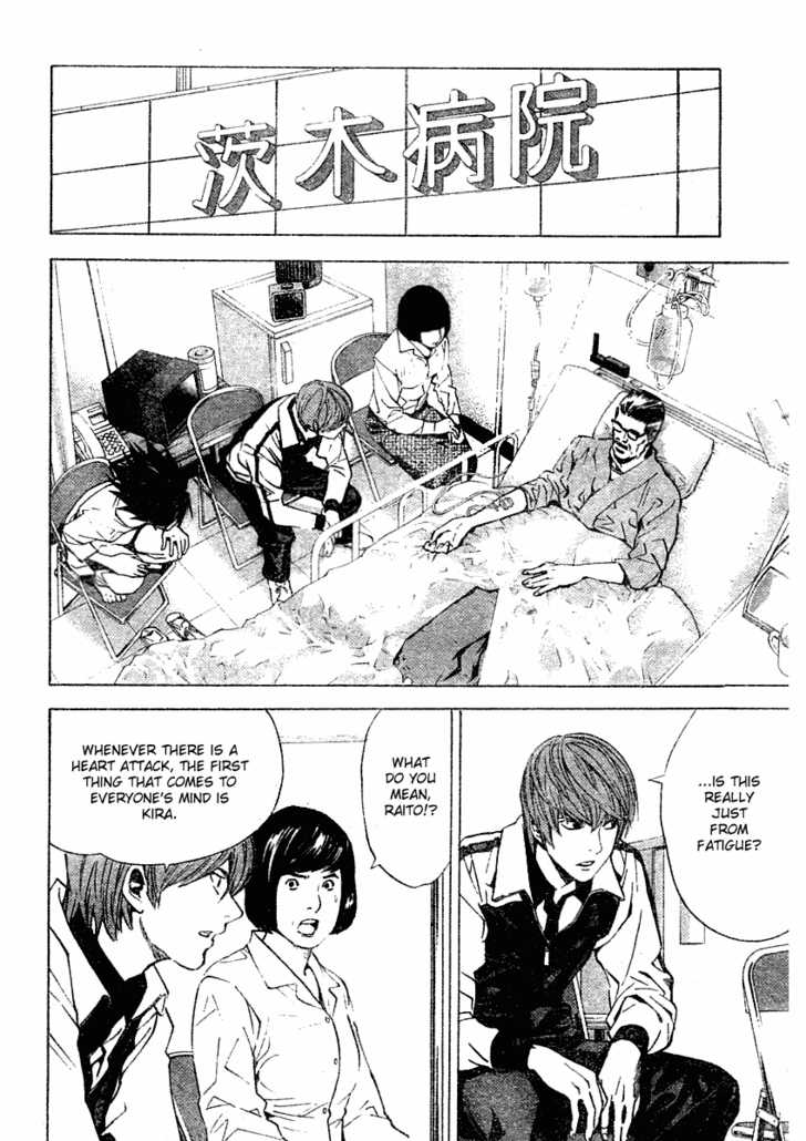 Death Note Vol.03 Chapter 022 page 4