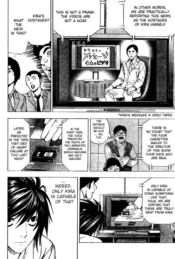Death Note Vol.03 Chapter 023 page 4