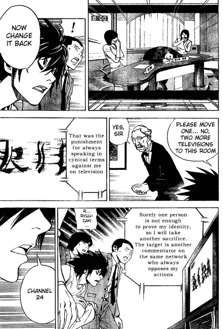 Death Note Vol.03 Chapter 023 page 7