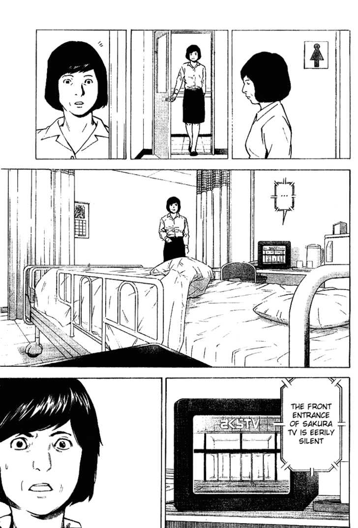 Death Note Vol.03 Chapter 023 page 17