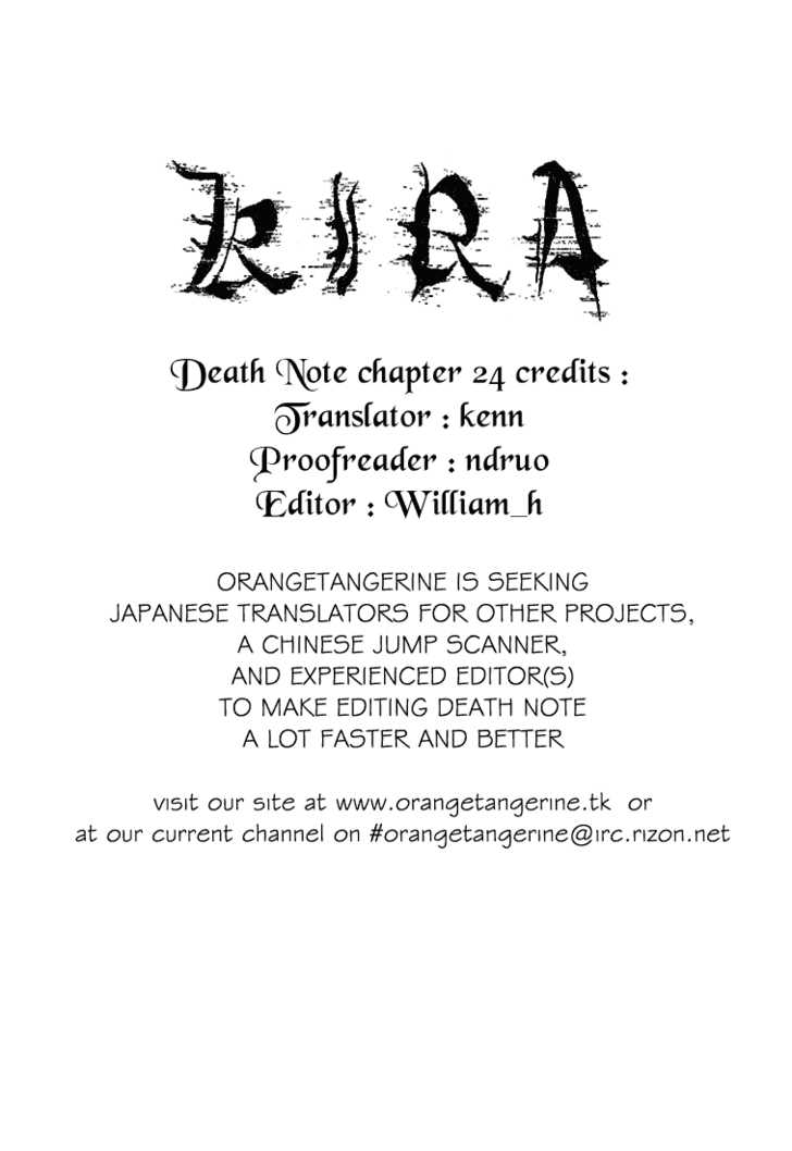 Death Note Vol.03 Chapter 024 page 22
