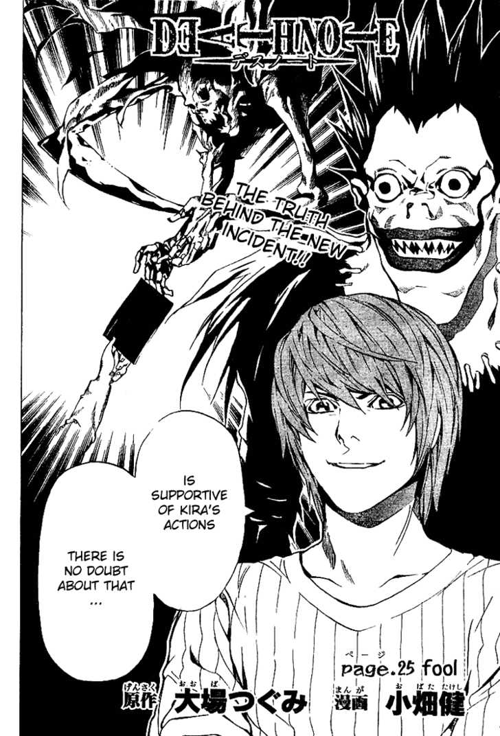 Death Note Vol.03 Chapter 025 page 3