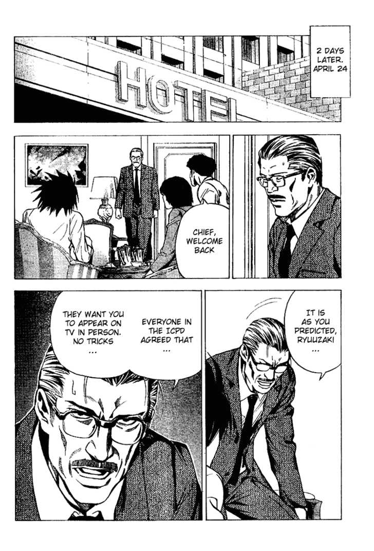 Death Note Vol.03 Chapter 025 page 7