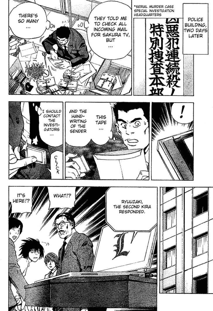 Death Note Vol.04 Chapter 026 page 22