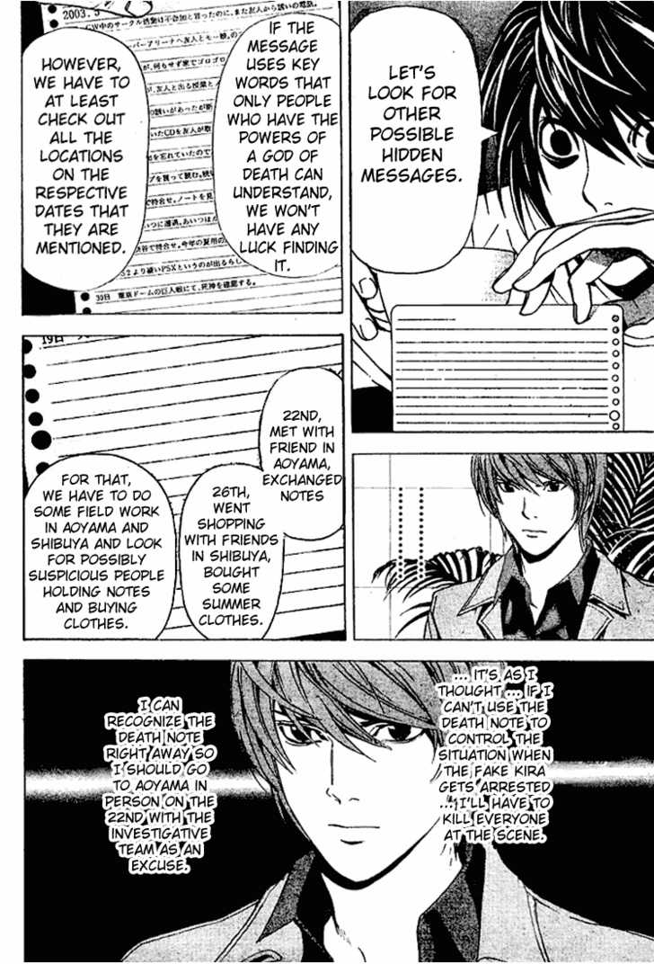 Death Note Vol.04 Chapter 028 page 8