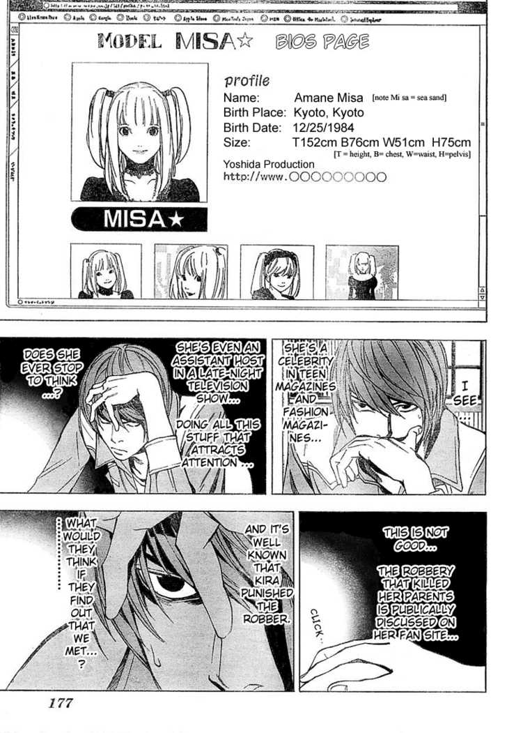 Death Note Vol.04 Chapter 031 page 3