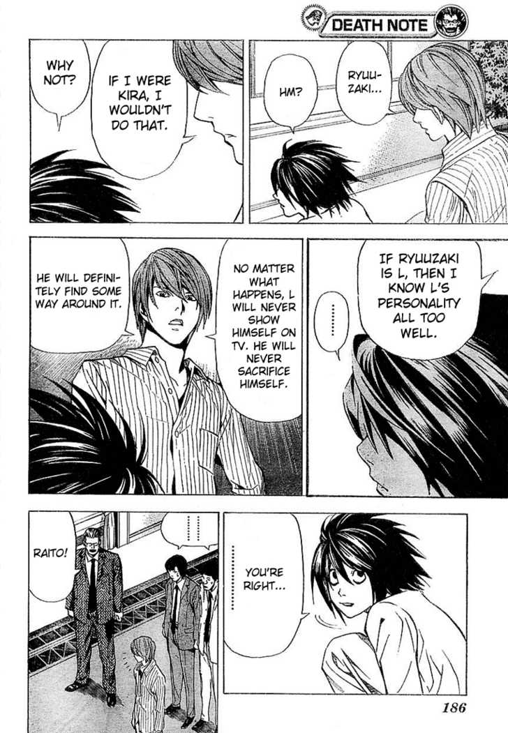 Death Note Vol.04 Chapter 031 page 12