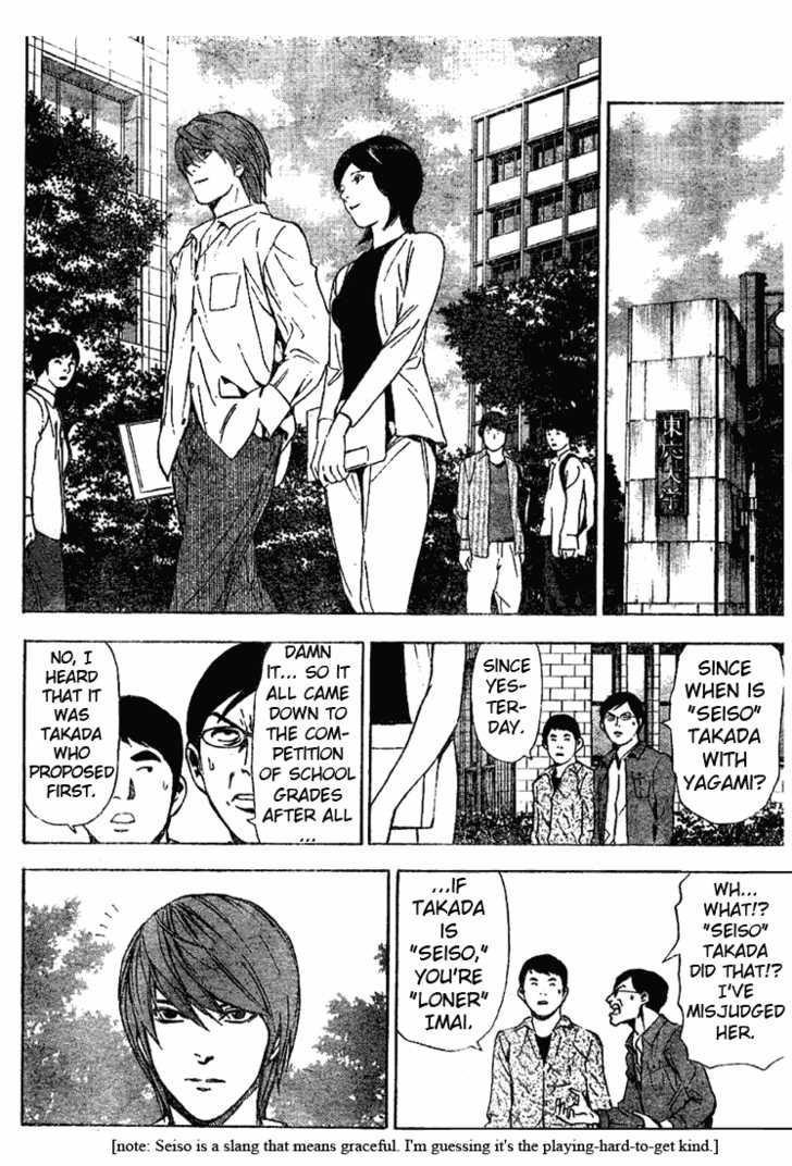 Death Note Vol.04 Chapter 032 page 10