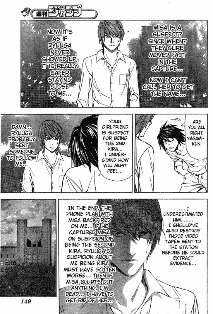 Death Note Vol.04 Chapter 033 page 6