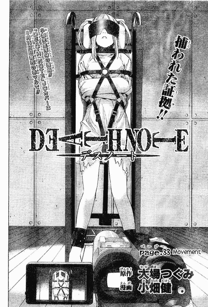 Death Note Vol.04 Chapter 033 page 7