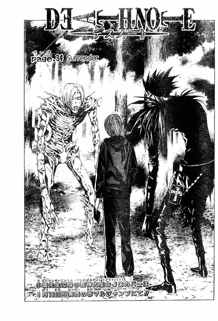 Death Note Vol.04 Chapter 034 page 1