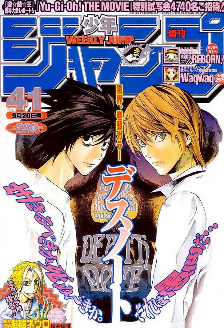 Death Note Vol.05 Chapter 037 page 1