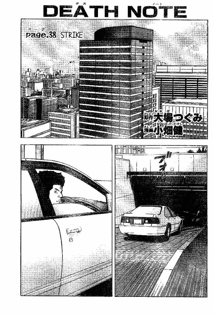 Death Note Vol.05 Chapter 038 page 2