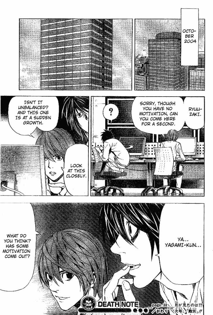 Death Note Vol.05 Chapter 038 page 22