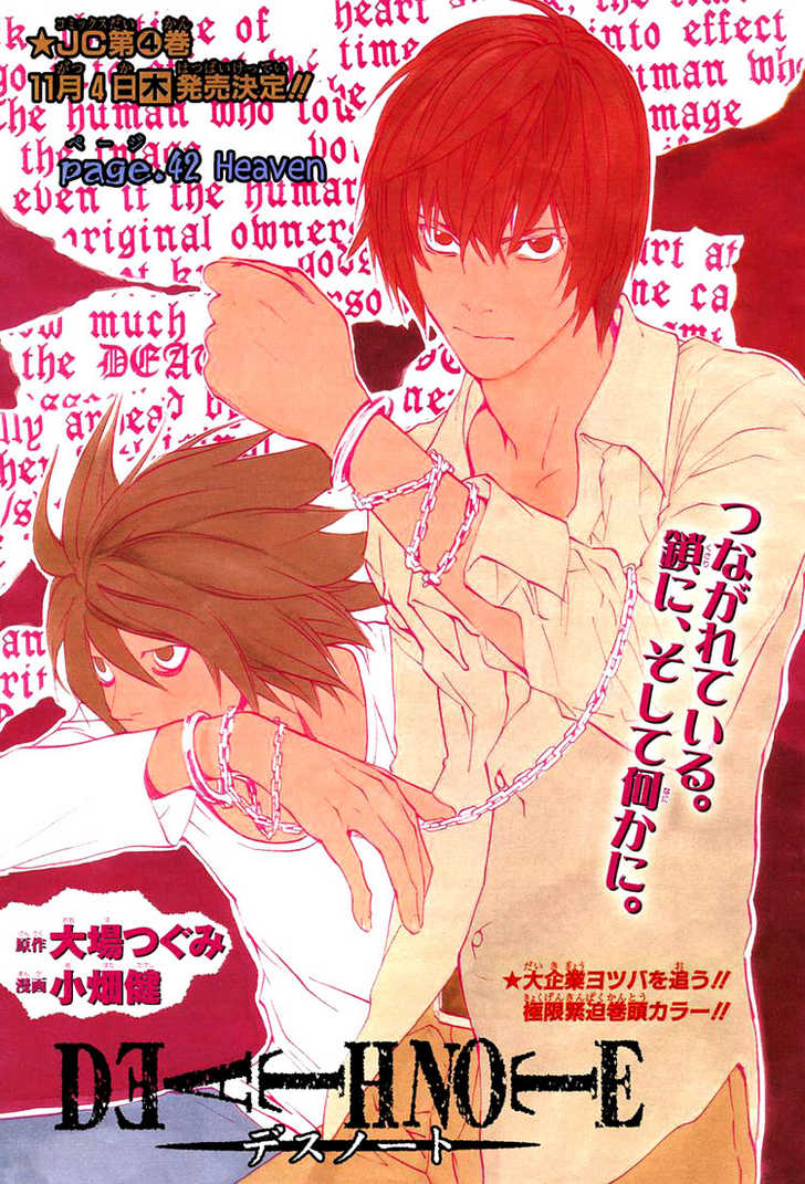 Death Note Vol.05 Chapter 042 page 2