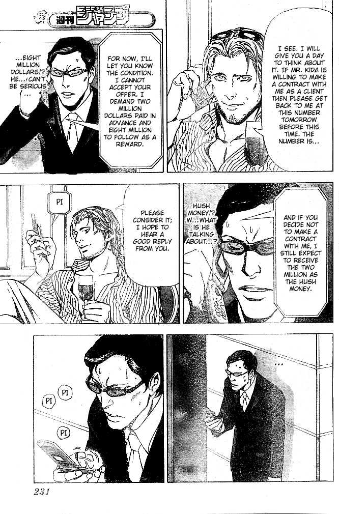 Death Note Vol.05 Chapter 043 page 7
