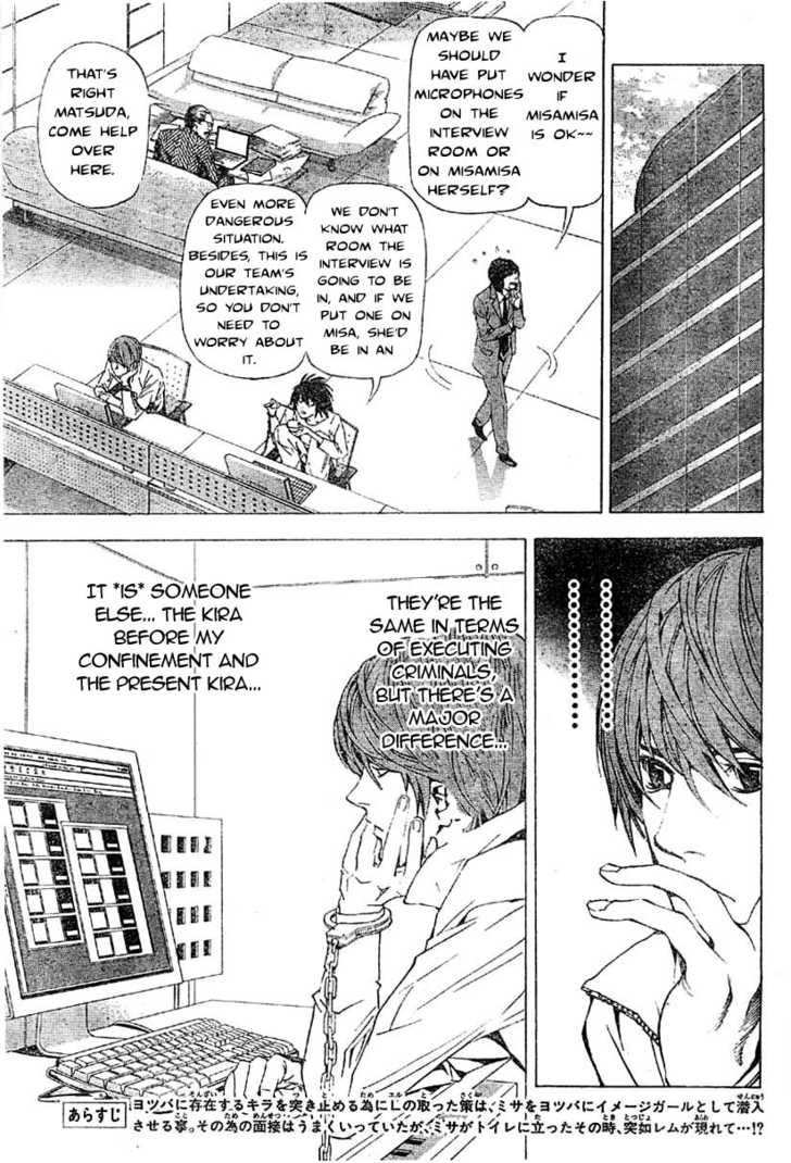 Death Note Vol.06 Chapter 047 page 4