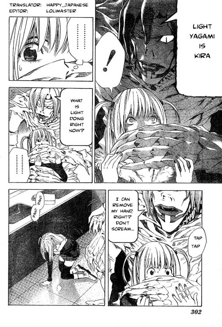 Death Note Vol.06 Chapter 047 page 7