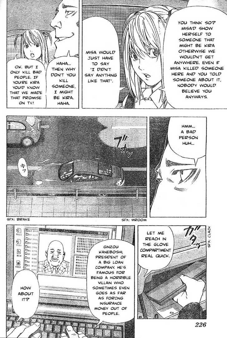 Death Note Vol.06 Chapter 048 page 16