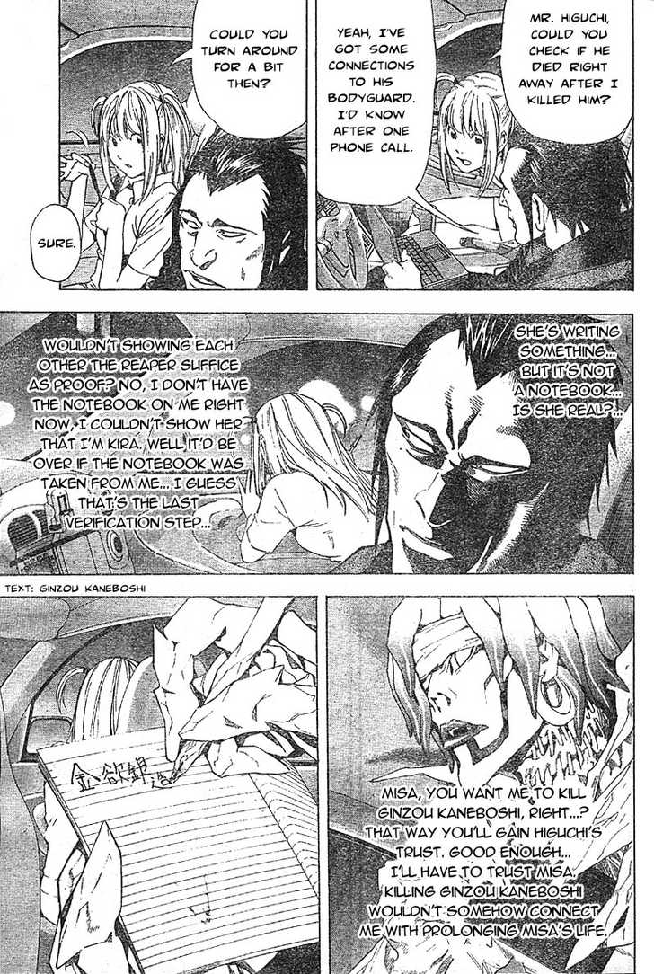 Death Note Vol.06 Chapter 048 page 17