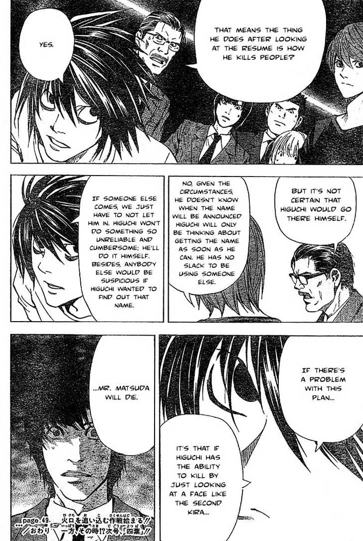 Death Note Vol.06 Chapter 049 page 22