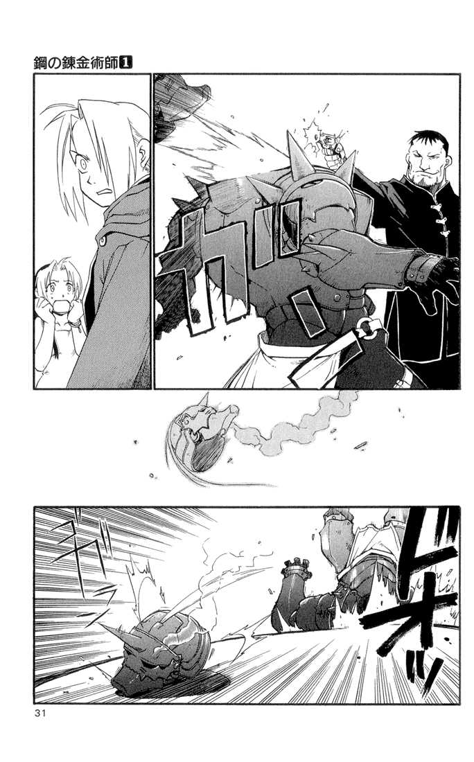 FullMetal Alchemist Vol.01 Chapter 001 page 28