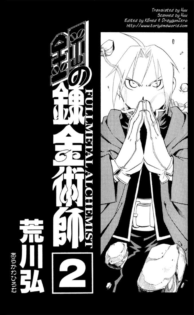 FullMetal Alchemist Vol.02 Chapter 005 page 1