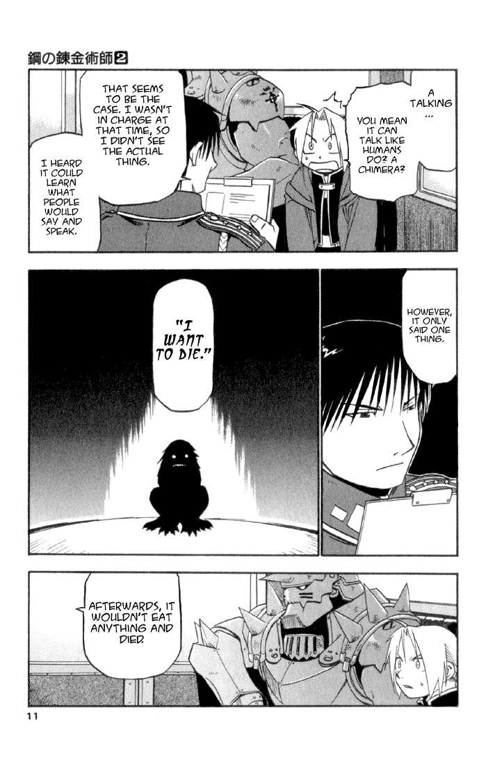 FullMetal Alchemist Vol.02 Chapter 005 page 7