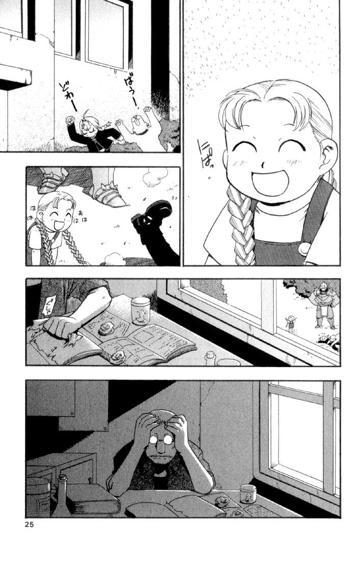 FullMetal Alchemist Vol.02 Chapter 005 page 21