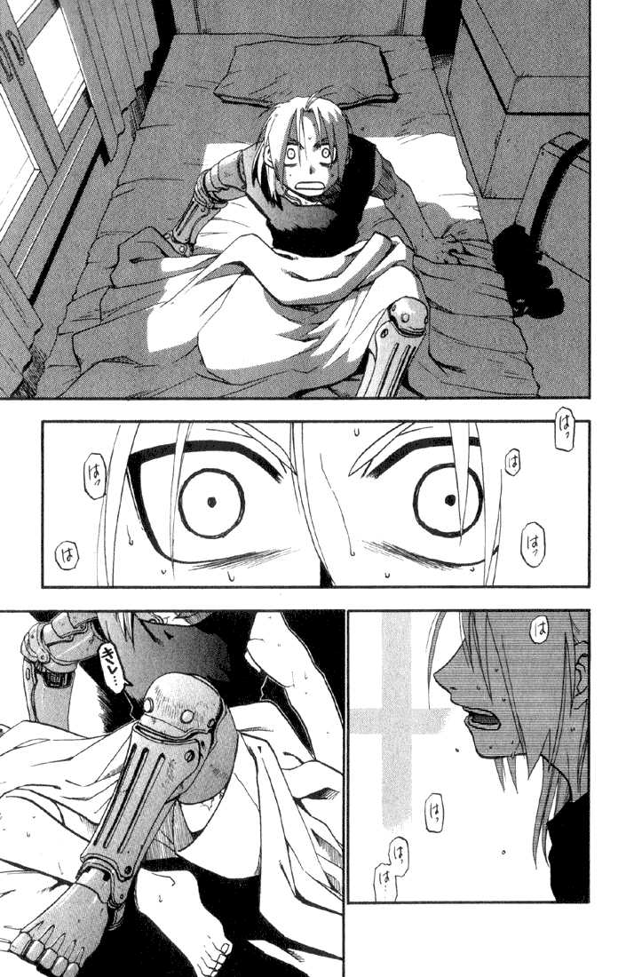 FullMetal Alchemist Vol.02 Chapter 006 page 7