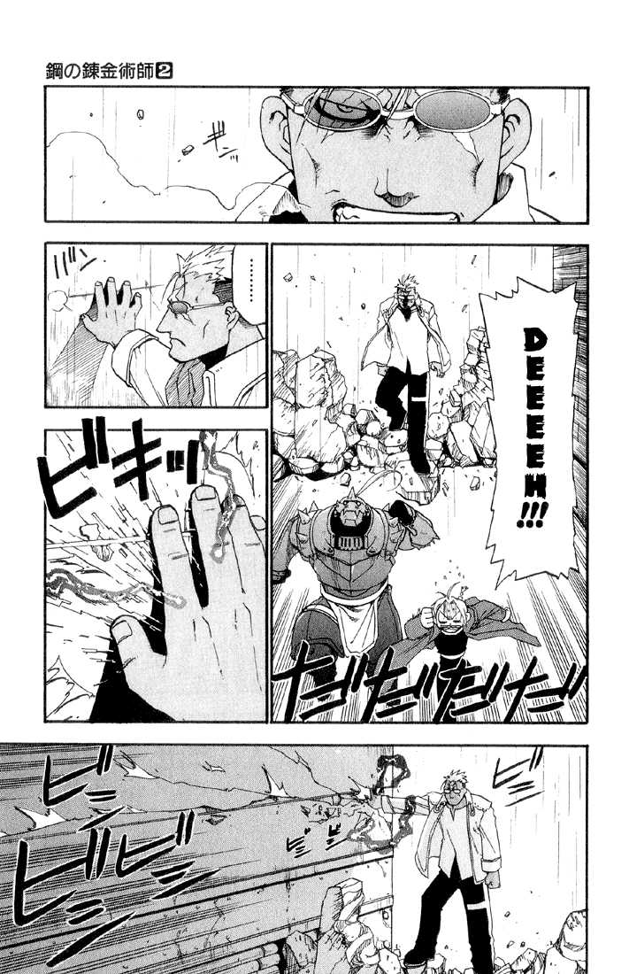 FullMetal Alchemist Vol.02 Chapter 006 page 35