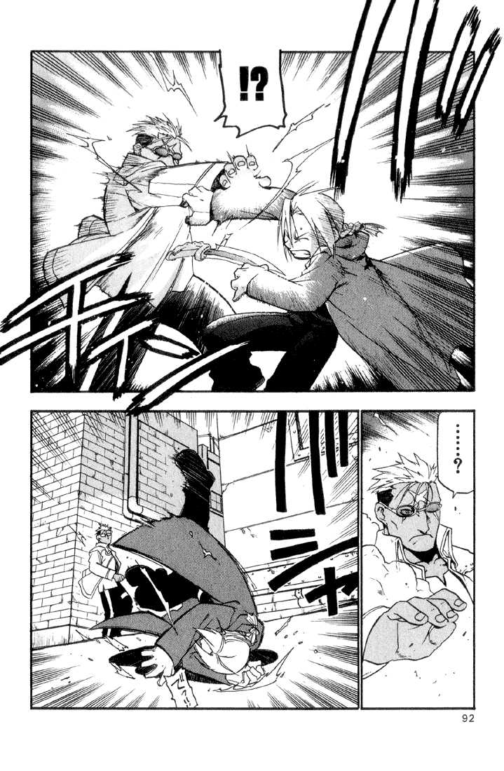 FullMetal Alchemist Vol.02 Chapter 006 page 42