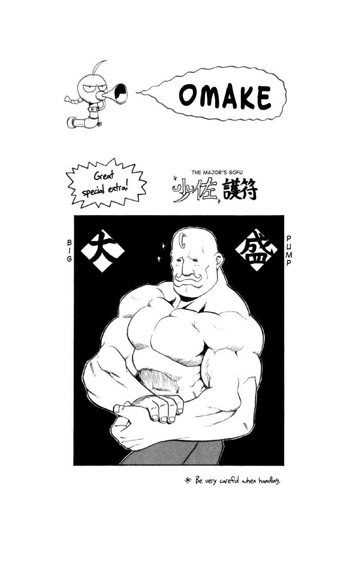 FullMetal Alchemist Vol.02 Chapter 008 page 50