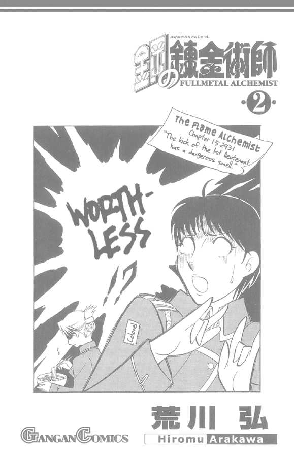 FullMetal Alchemist Vol.02 Chapter 008 page 2