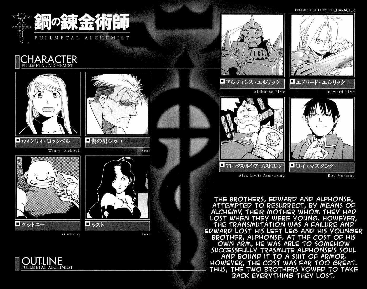 FullMetal Alchemist Vol.03 Chapter 009 page 3