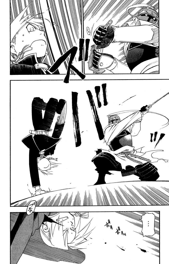 FullMetal Alchemist Vol.03 Chapter 012 page 9
