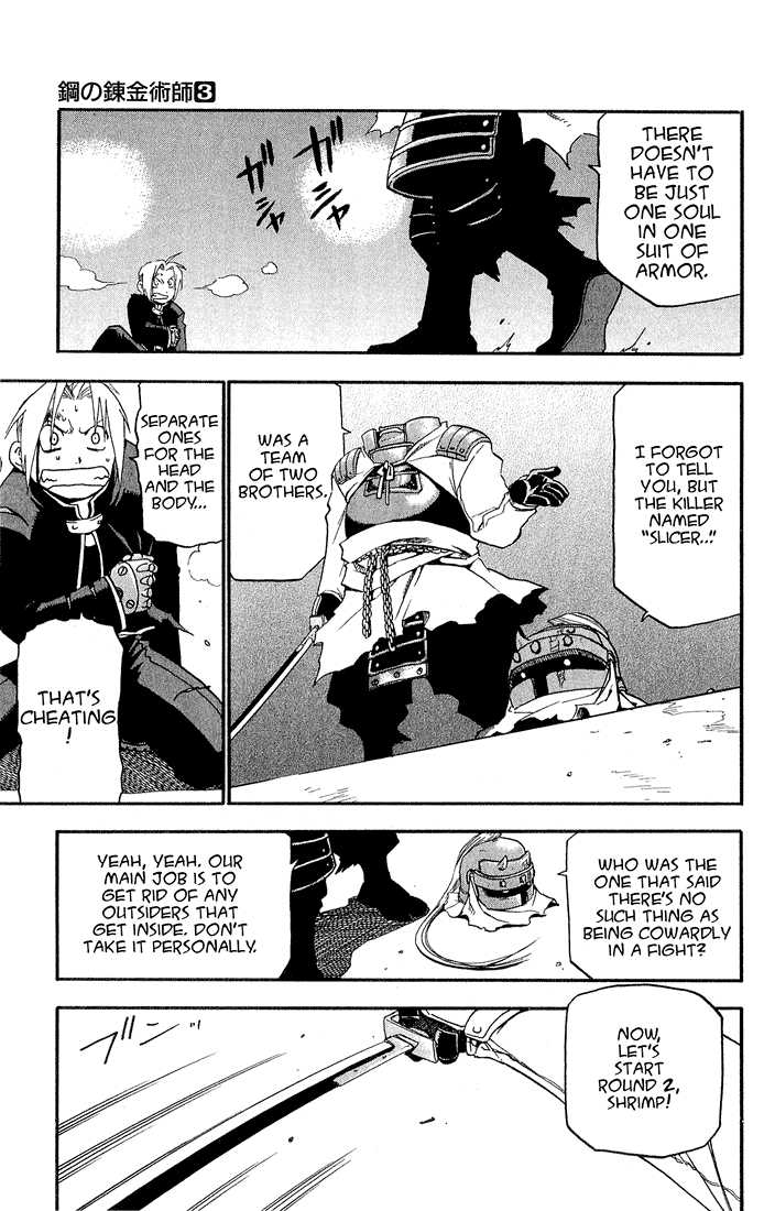 FullMetal Alchemist Vol.03 Chapter 012 page 34