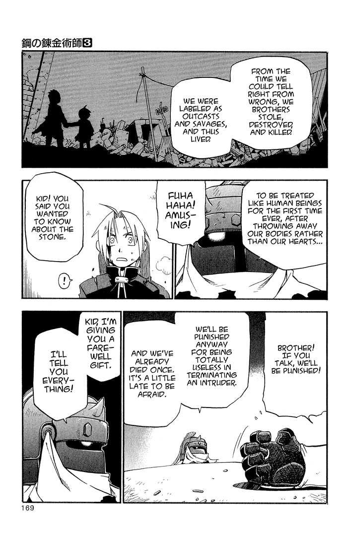 FullMetal Alchemist Vol.03 Chapter 012 page 44