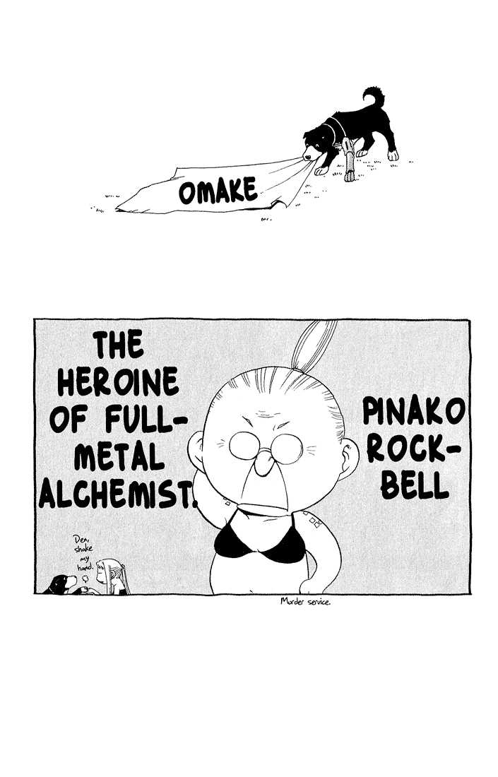 FullMetal Alchemist Vol.03 Chapter 012 page 48