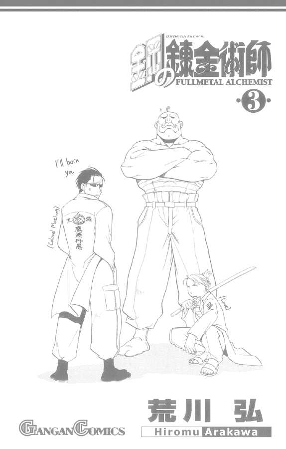 FullMetal Alchemist Vol.03 Chapter 012 page 2