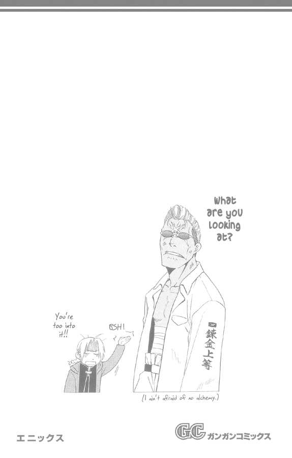 FullMetal Alchemist Vol.03 Chapter 012 page 3