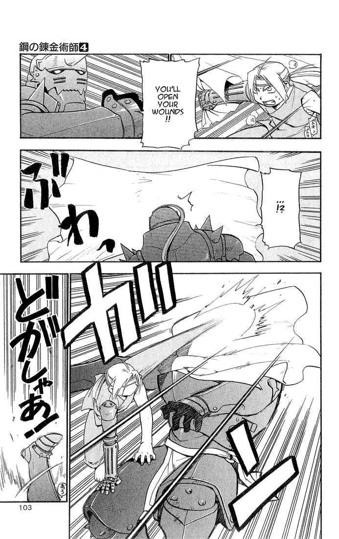 FullMetal Alchemist Vol.04 Chapter 015 page 16