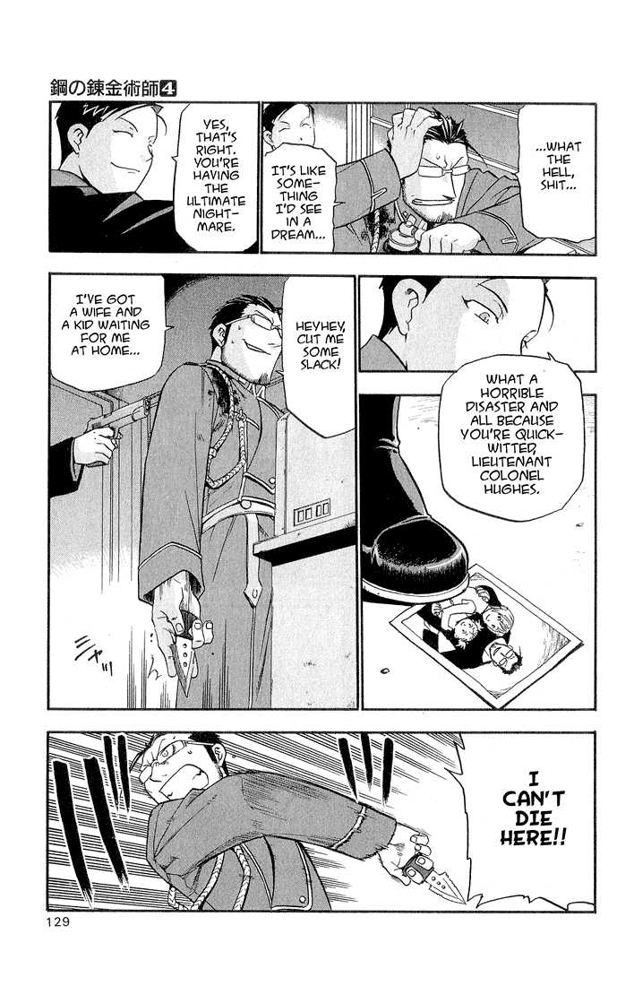 FullMetal Alchemist Vol.04 Chapter 015 page 42