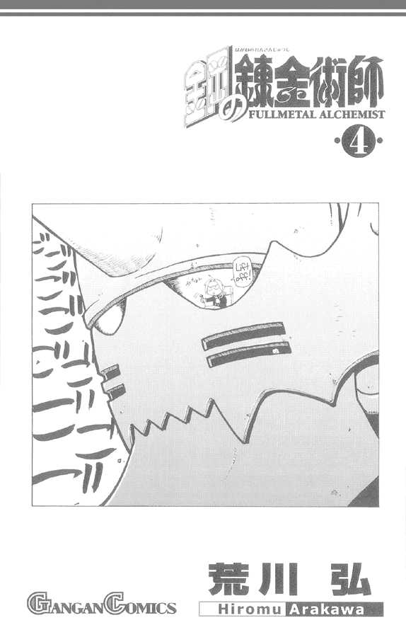 FullMetal Alchemist Vol.04 Chapter 016 page 2