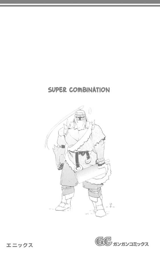 FullMetal Alchemist Vol.04 Chapter 016 page 3