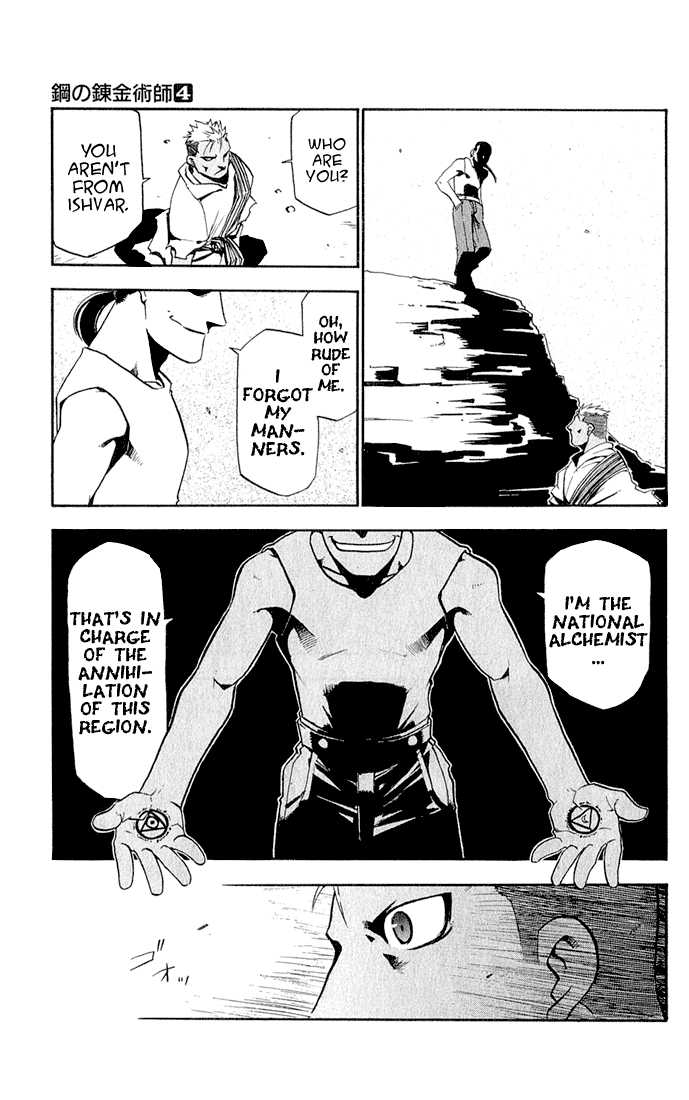 FullMetal Alchemist Vol.04 Chapter 016 page 32
