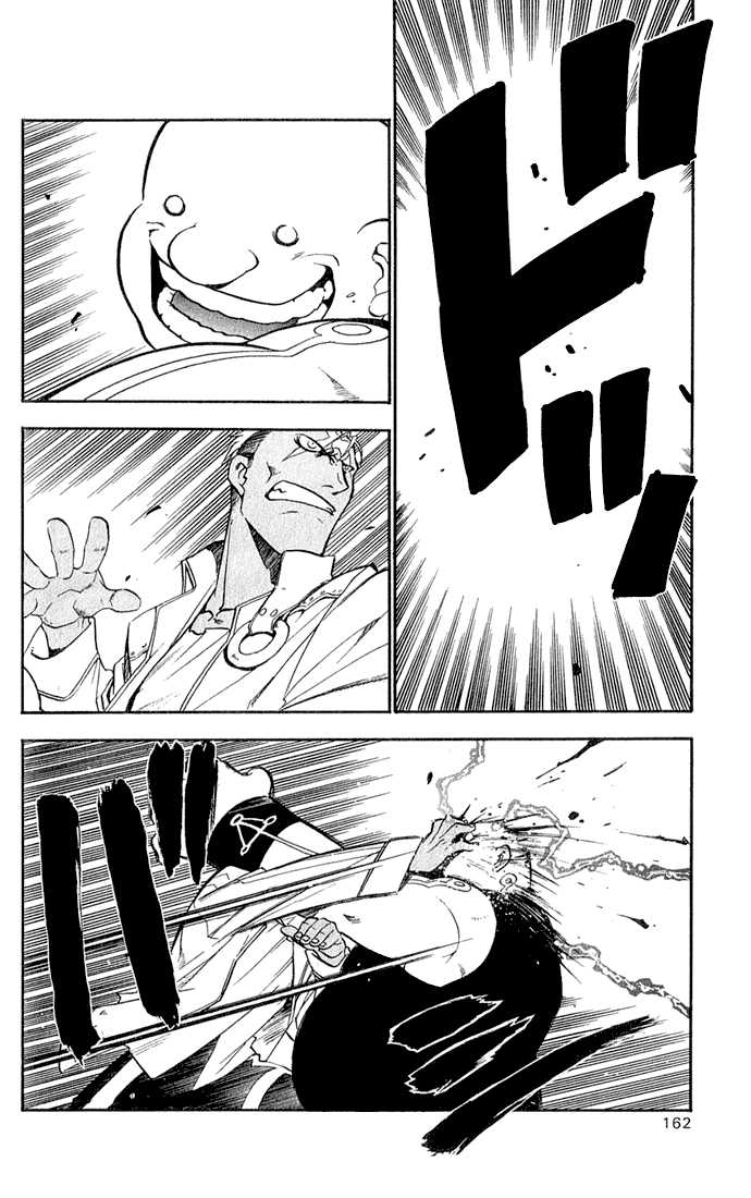 FullMetal Alchemist Vol.04 Chapter 016 page 33