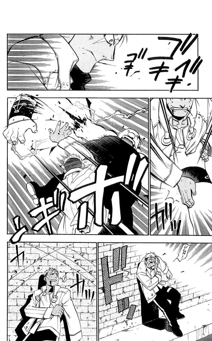 FullMetal Alchemist Vol.04 Chapter 016 page 35