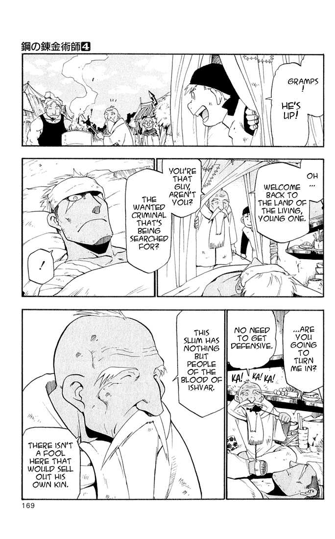 FullMetal Alchemist Vol.04 Chapter 016 page 40