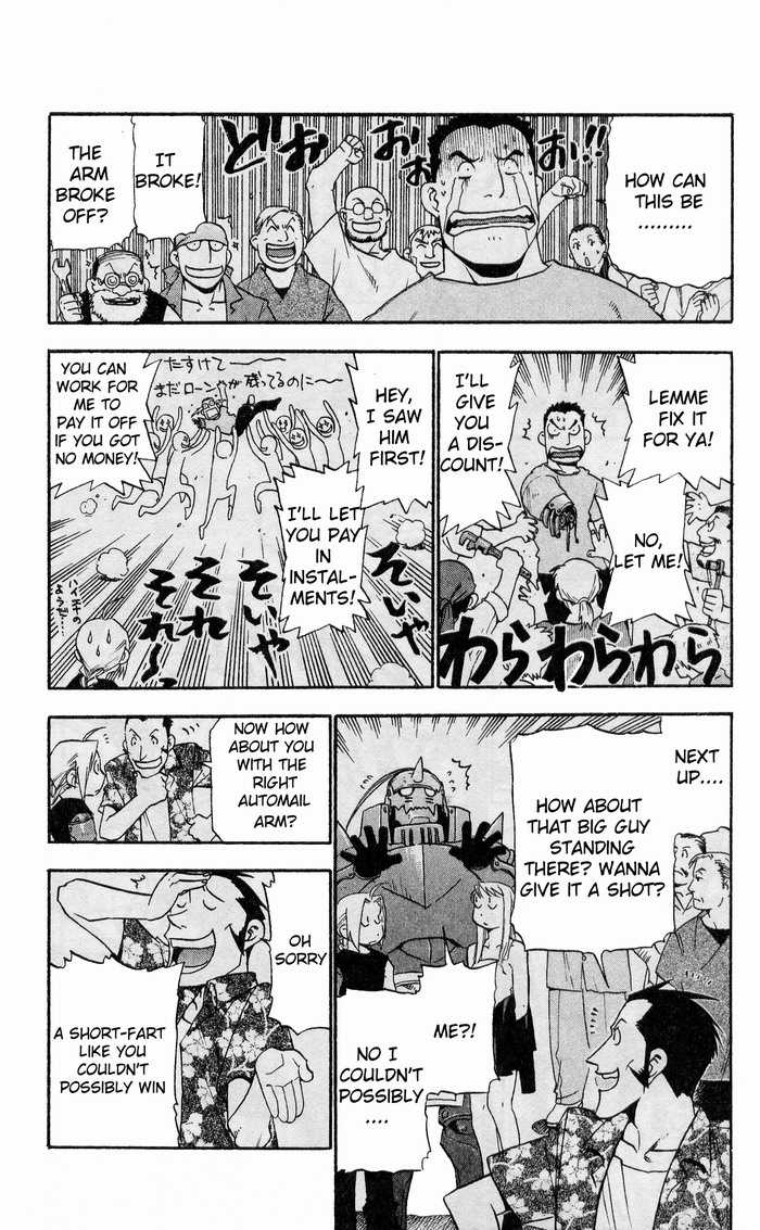 FullMetal Alchemist Vol.05 Chapter 017 page 7